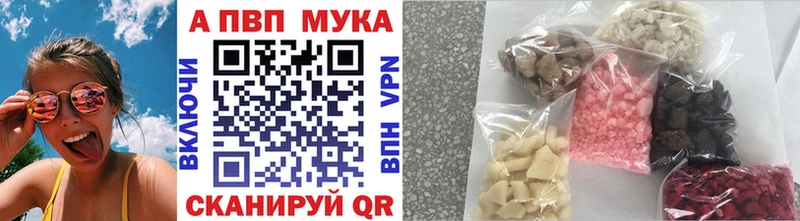 блэк спрут зеркало  Любим  Альфа ПВП СК 