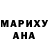 КЕТАМИН VHQ Ekaterina Mukhlynina