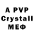 MDMA crystal Dimon_3124