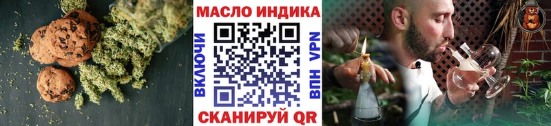 купить наркоту  Любим  Еда ТГК конопля 