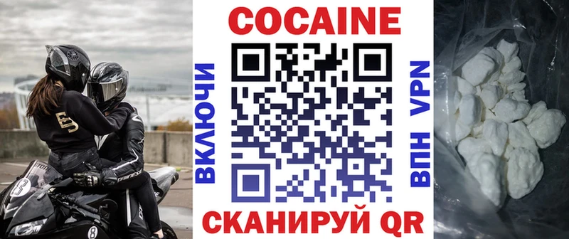 Кокаин VHQ Любим