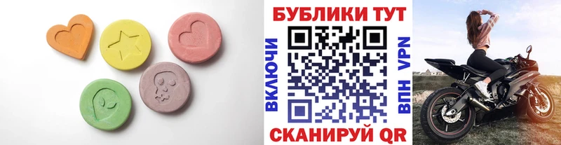 Экстази таблы  Любим 