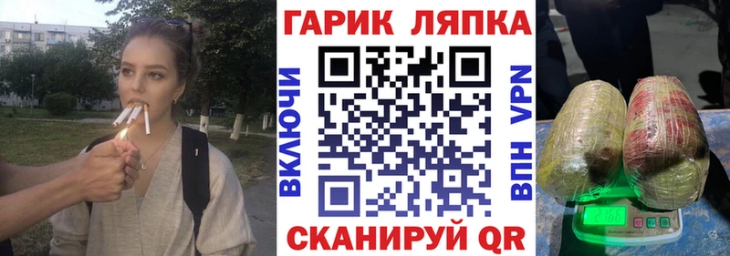 даркнет сайт  Любим  ГАШИШ Premium 