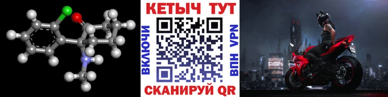 omg ссылка Любим КЕТАМИН ketamine
