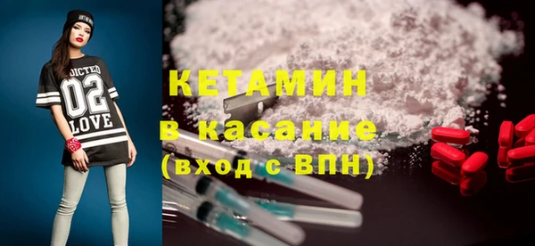 MDMA Premium VHQ Осинники