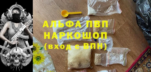 а пвп мука Карпинск