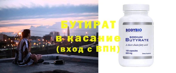 ECSTASY Каменск-Шахтинский
