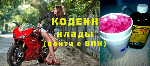 герыч Тольятти