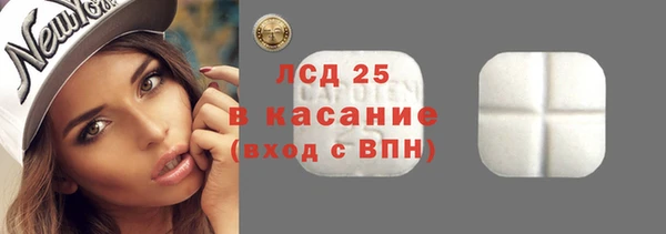 ECSTASY Каменск-Шахтинский