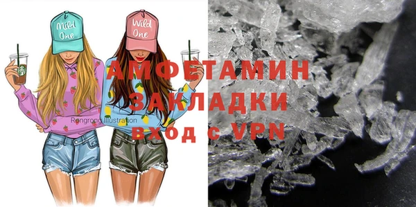 ECSTASY Каменск-Шахтинский