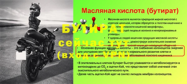 mdpv Каменногорск