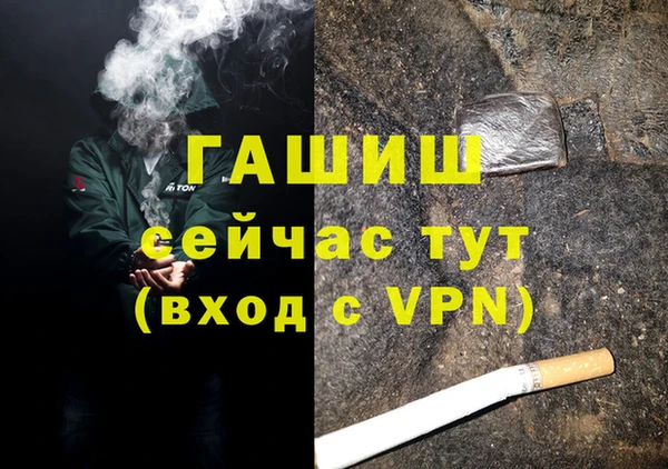 меф VHQ Барнаул