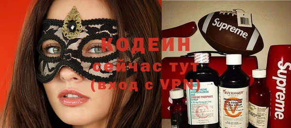 ECSTASY Каменск-Шахтинский