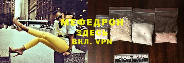 mdpv Каменногорск