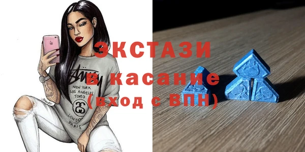 ECSTASY Каменск-Шахтинский