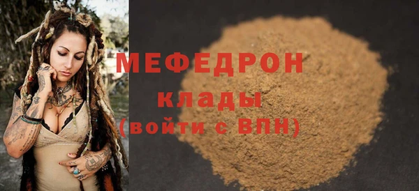 а пвп мука Карпинск