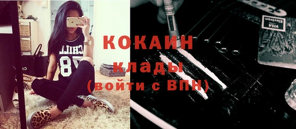 ECSTASY Каменск-Шахтинский