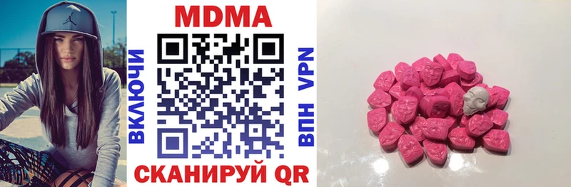 MDMA crystal  Любим 