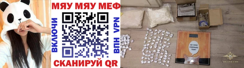 купить  цена  mega как зайти  МЯУ-МЯУ кристаллы  Любим 