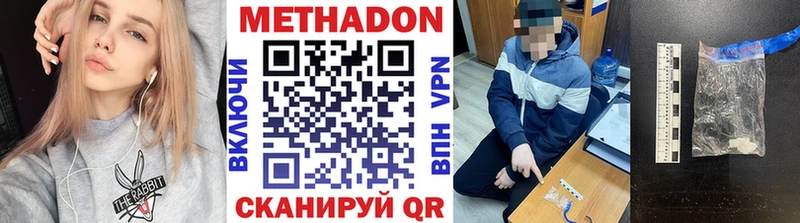закладка  Любим  МЕТАДОН VHQ 