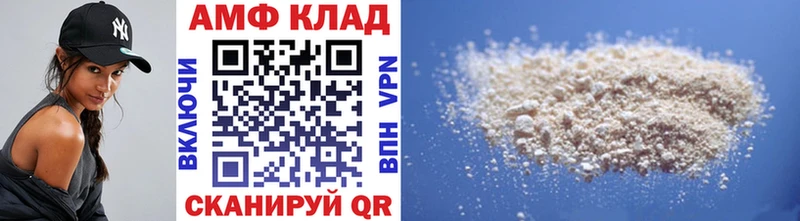МЕТАМФЕТАМИН кристалл  Любим 