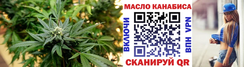 кракен tor  Любим  Дистиллят ТГК вейп с тгк  купить закладку 